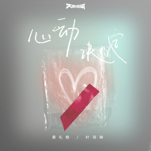 黑寡妇3满天星法版
