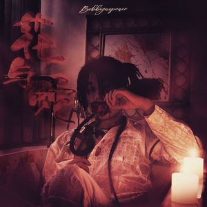 黑寡妇3满天星法版
