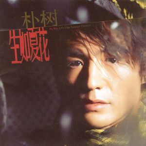 黑寡妇3满天星法版
