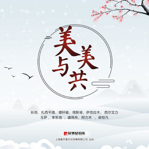 黑寡妇3满天星法版
