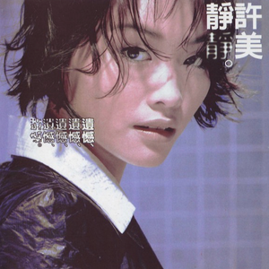 黑寡妇3满天星法版
