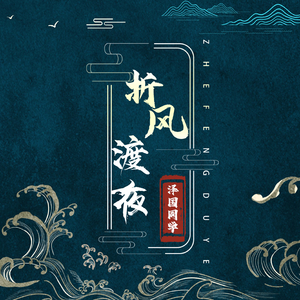 黑寡妇3满天星法版
