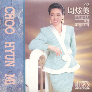 黑寡妇3满天星法版
