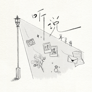 黑寡妇3满天星法版
