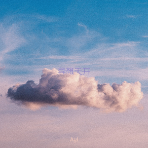 黑寡妇3满天星法版
