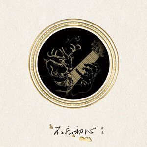 黑寡妇3满天星法版
