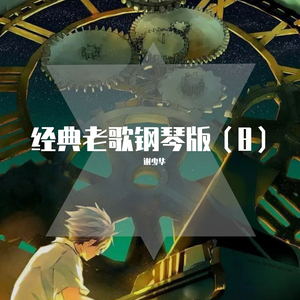 黑寡妇3满天星法版
